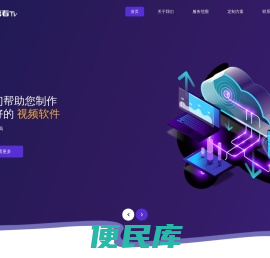 百帮互联网