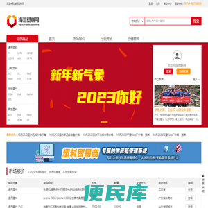 北京志伟兴业机械有限公司