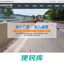 三维激光摊铺机,履带滑膜机生产厂家