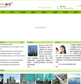 上海盛尔环境科技有限公司