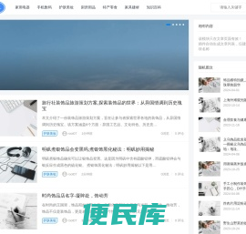 笠丹测评网
