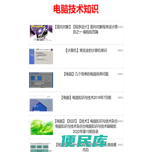 白酒评测