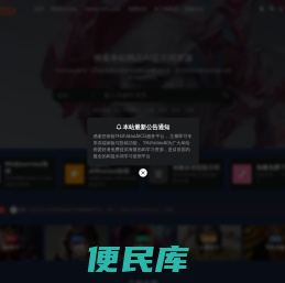 元亨智道AI提示词免费服务平台