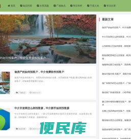 路泽网
