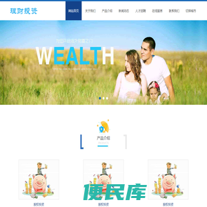 做网站小程序