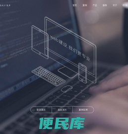 就是一流