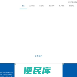 格子板中空板设备
