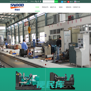 福建菲洛贸易官网