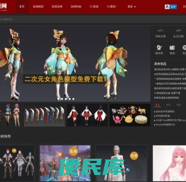 千模网