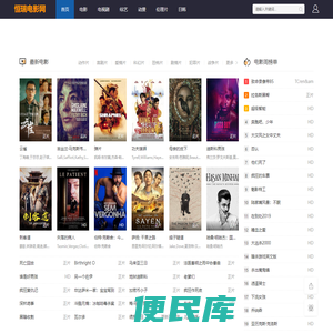 自来水表资讯网