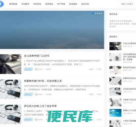 稻花测评网