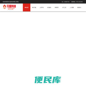 条码管理系统