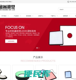 开孔面光源