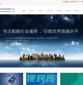 液压管路清洗设备