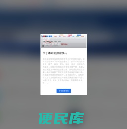 新锐分享网