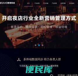 黑桃A官方网站