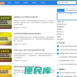 32手游网