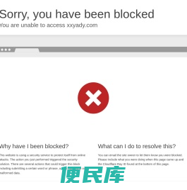 新乡市亚奥电源制造有限公司