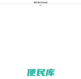 闪电下载站