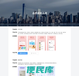 觅见科技（厦门）有限公司
