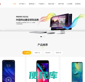 安阳纳新网络科技有限公司