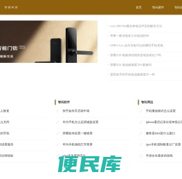 农业行情网