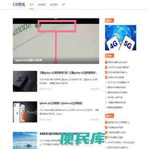 生活百科大全