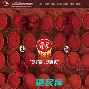 纯豆酱