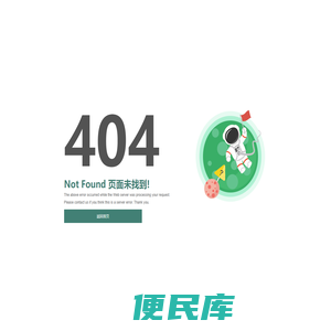 北京植发,补发中心,增发补发机构,北京头发批发