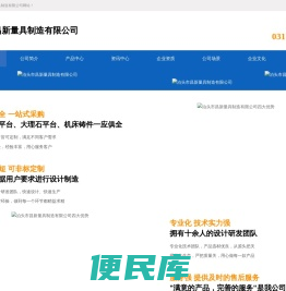 T型槽地轨,划线平台,试验平台,机床铸件,大理石平台,铸铁平台