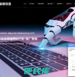 常州爱搜信息技术有限公司