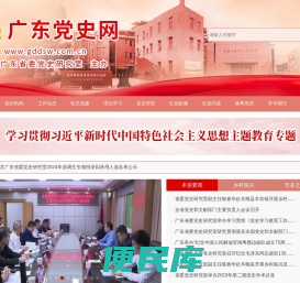 首页