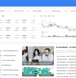 财经门户,提供专业的财经、股票、基金、股票资讯