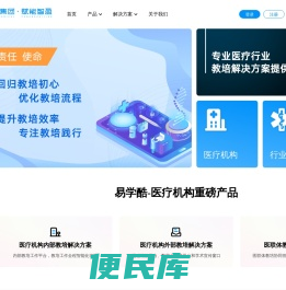 赋能智盈官网