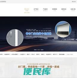 北京中创盛世技术有限公司