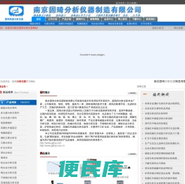 南京固琦分析仪器制造有限公司专业生产铝合金分析仪
