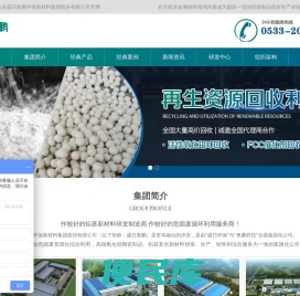 电子基板氧化铝粉