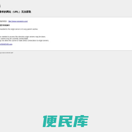 合肥市云外信信息技术有限公司