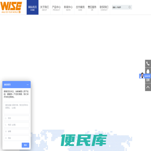 手持式光谱分析仪