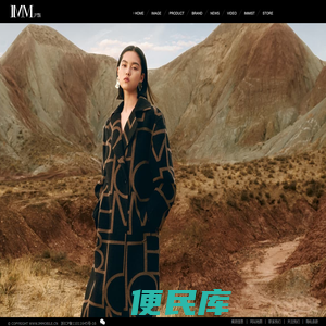 安正时尚集团