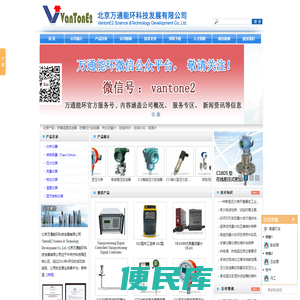 防爆温度变送器