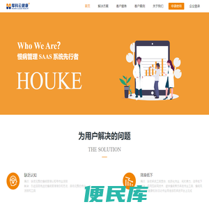 厚科云健康官网