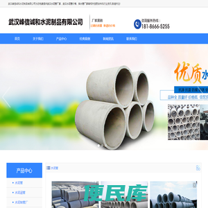 武汉水泥管厂家