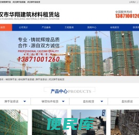 武汉脚手架搭设/钢管脚手架/武汉移动脚手架租赁