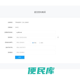 重庆杰里巴巴科技有限公司