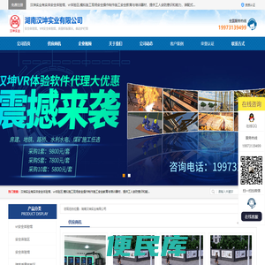 安全体验馆厂家,vr安全体验馆,vr安全体验区,装配式工地围挡,钢筋加工棚,临边防护栏