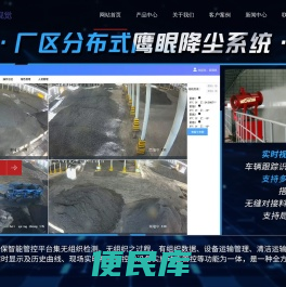 黑烟车抓拍