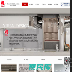 广州办公室装修设计,广州店铺装修设计,教育培训机构装修设计,广州展厅装修设计