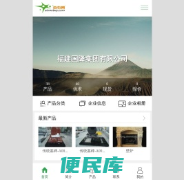 福建国隆集团有限公司