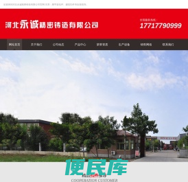 建筑扣件